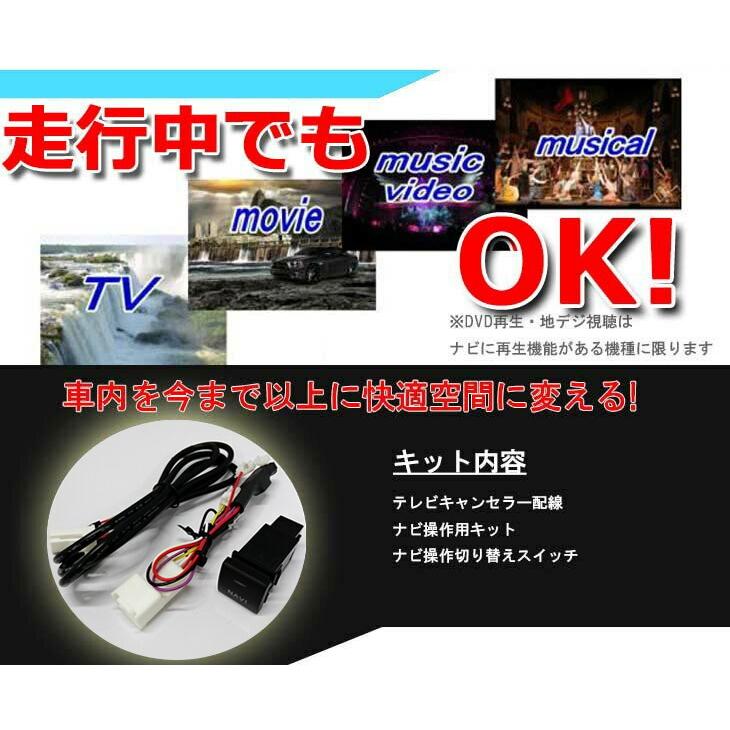 RAV4 トヨタ MXAA5#/AXAH5# ディーラーオプションナビ用 TV