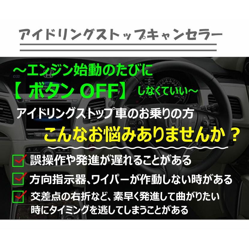 カプラーonタイプ ダイハツ タント カスタム含む La650s La660s R1 7 現在 アイドリングストップキャンセラー Tr 151 アイスト Tr 151 Tanto パネル王国 通販 Yahoo ショッピング