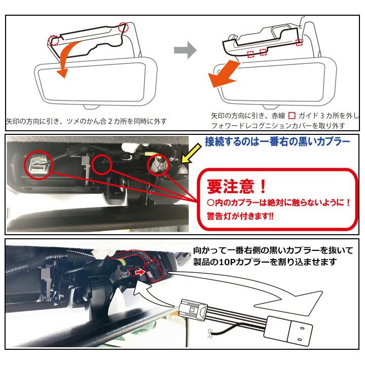 ハイエース ハイエース200系 ハイエース6型 デジタルインナーミラー+