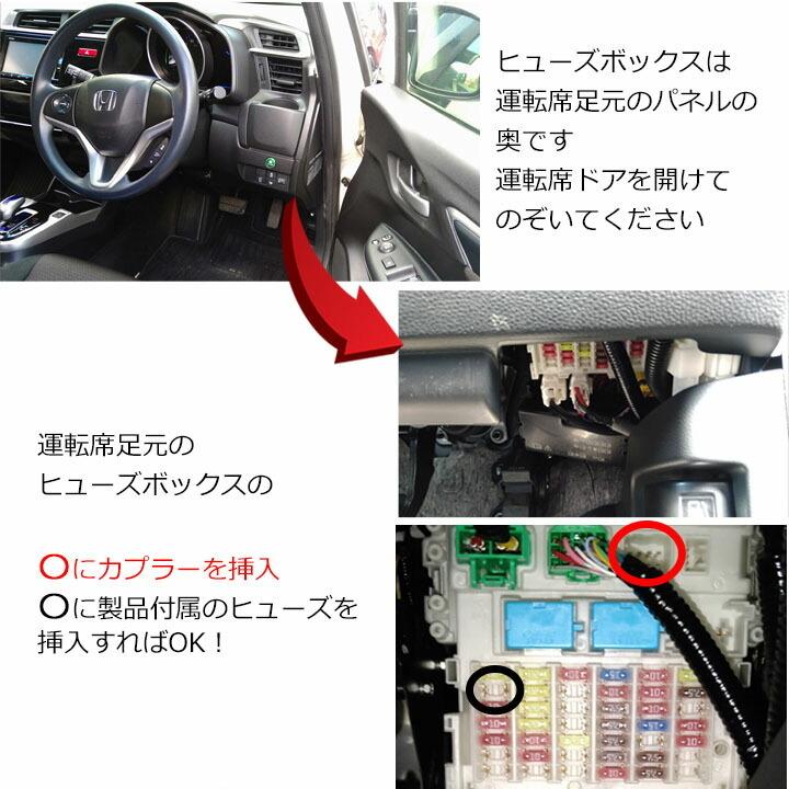 ホンダ フリード ガソリン車 ハイブリッド車 Gb5 Gb6 Gb7 Gb8 電源取り出しカプラー 分岐 オプションカプラー 分岐タイプ Tr 162 Tr 162 Freed パネル王国 通販 Yahoo ショッピング