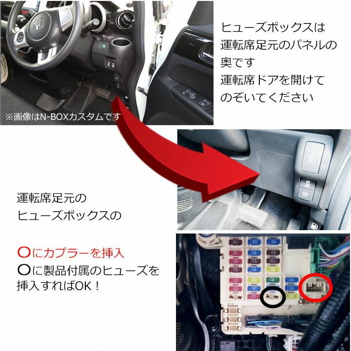 ホンダ Nbox Jf1 Jf2 電源取り出しカプラー 分岐 オプションカプラー 分岐タイプ 常時電源 アクセサリー イルミネーション イグニッション電源 Tr 163 Tr 163 パネル王国 通販 Yahoo ショッピング