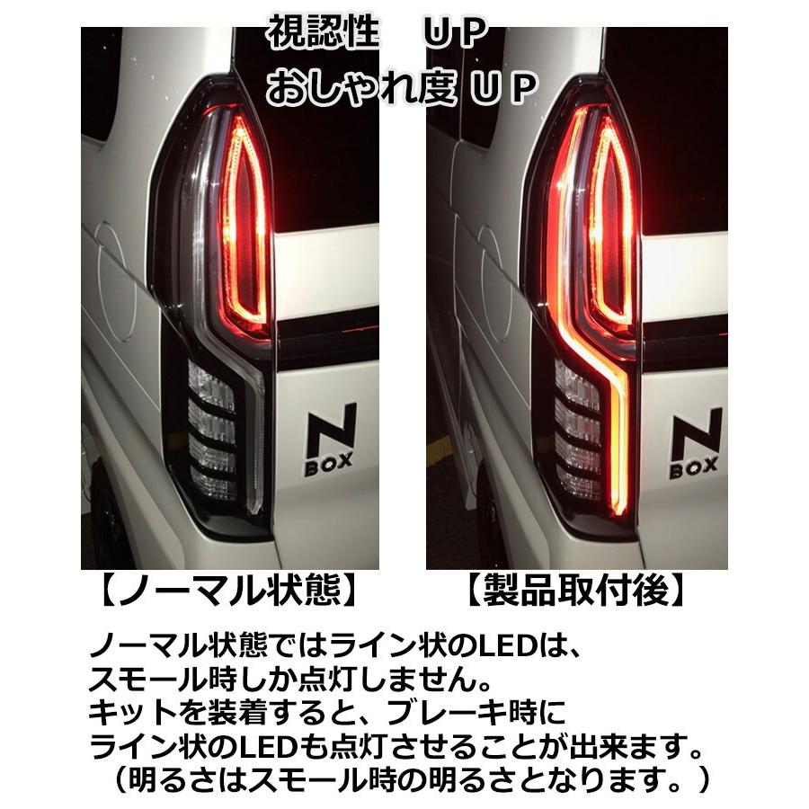 ホンダ Nbox Custom Jf3 Jf4 ホンダセンシング搭載車用 H29 9 R2 11迄 ブレーキランプ制動時 外側のledランプも点灯させる配線 全灯化 テールランプ Tr 1 Tr 1 Custom パネル王国 通販 Yahoo ショッピング
