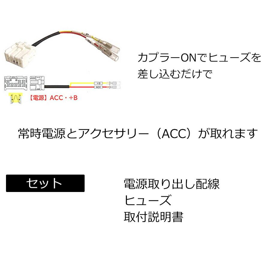 ホンダ アコードハイブリッド(CR6,CR7) 電源取り出しカプラー 分岐 オプションカプラー(分岐タイプ) ETC ドライブレコーダー取付け アクセサリー TR-196｜hazaway-shop｜03