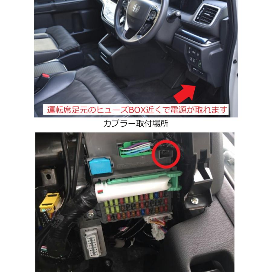 インサイト ホンダ インサイト(ZE4) 電源取り出しカプラー 分岐 インサイト ホンダ インサイト(ZE4) 電源取り出しカプラー 分岐