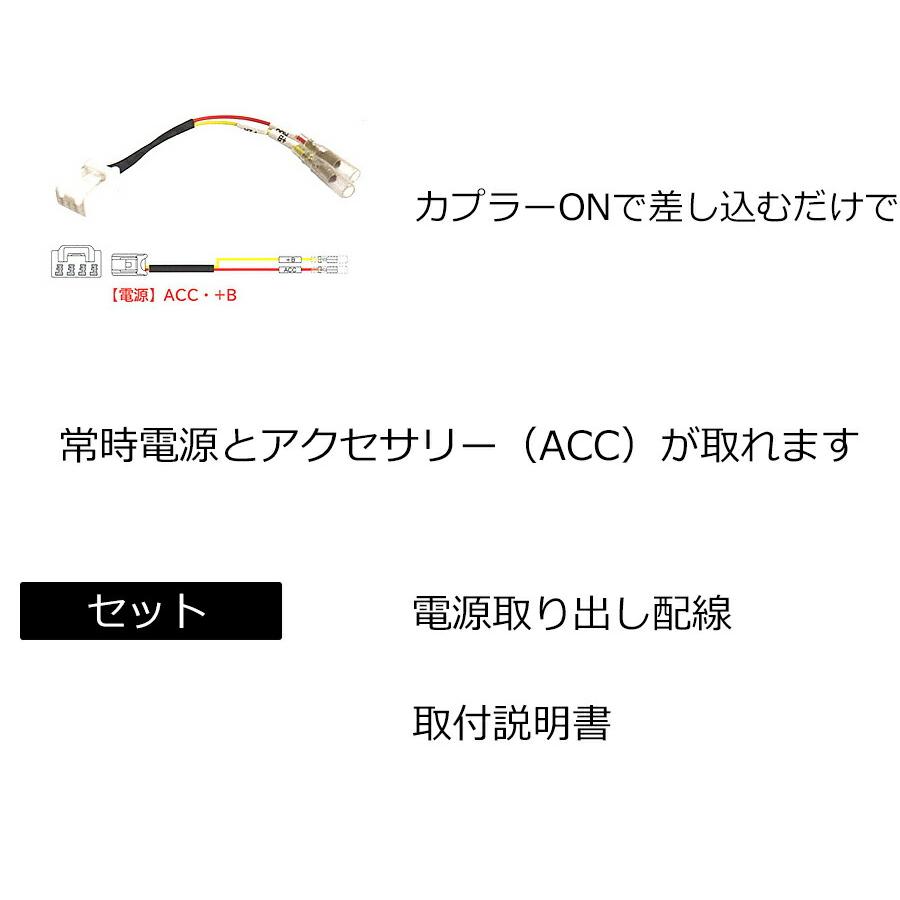 インサイト ホンダ インサイト(ZE4) 電源取り出しカプラー 分岐 インサイト ホンダ インサイト(ZE4) 電源取り出しカプラー 分岐