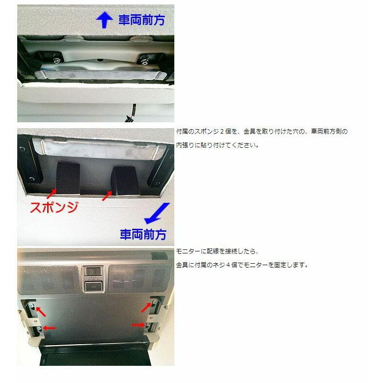 NOAH TR-202 80系ノア・80系VOXY用 フリップダウン取付ブラケット