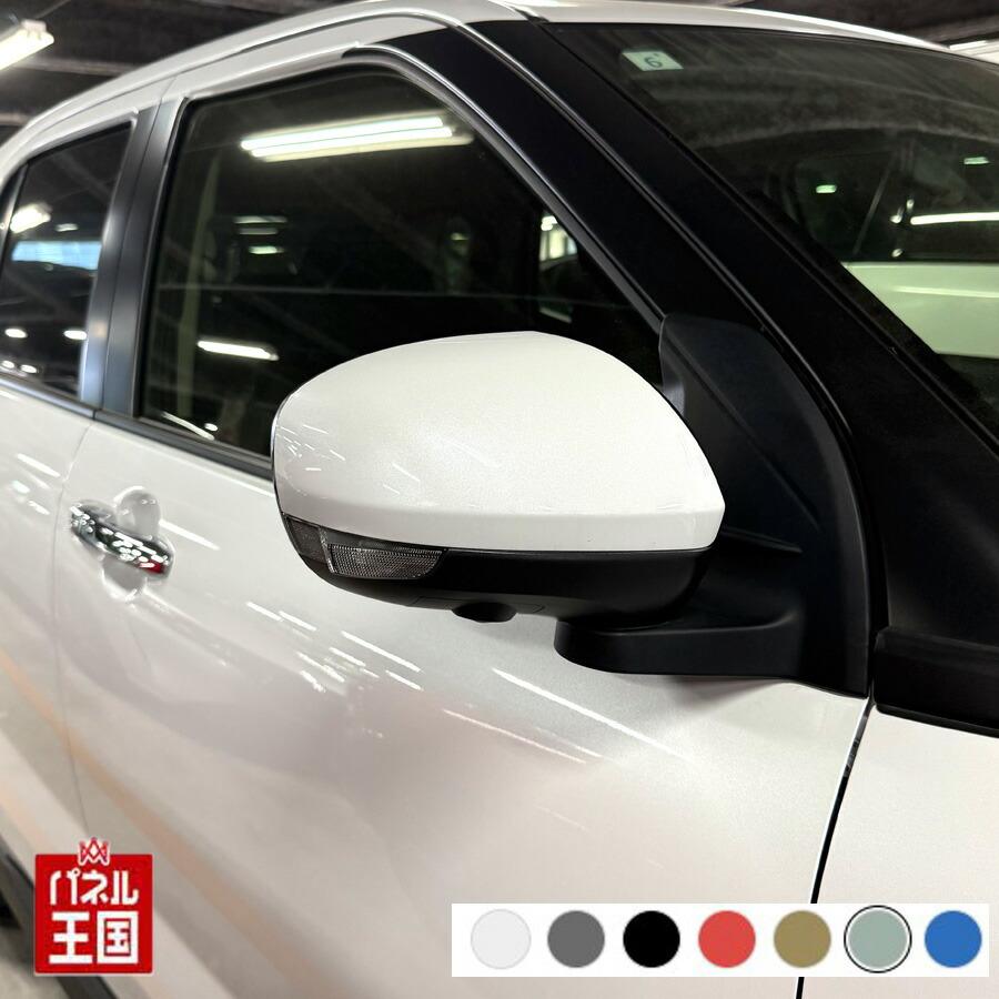 トヨタ（TOYOTA） ドアミラーカバー右 ライズ A200系 右側(運転