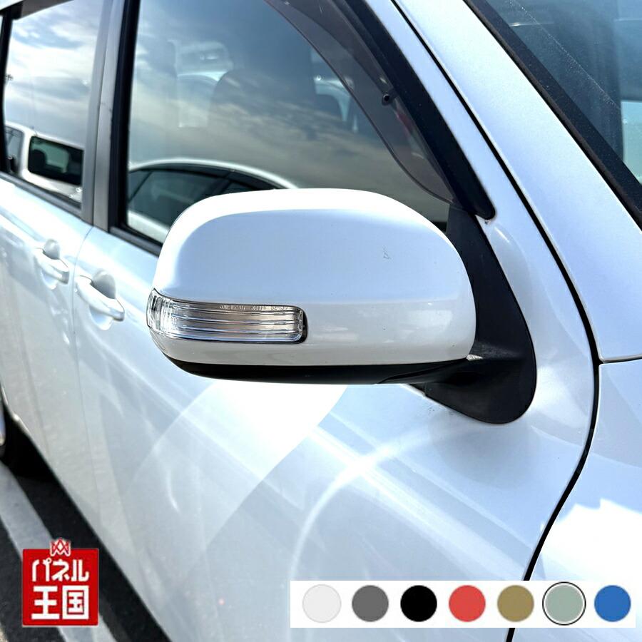 シエンタ(車) ドアミラーカバー右 トヨタ シエンタ(ダイス含む)NCP81G