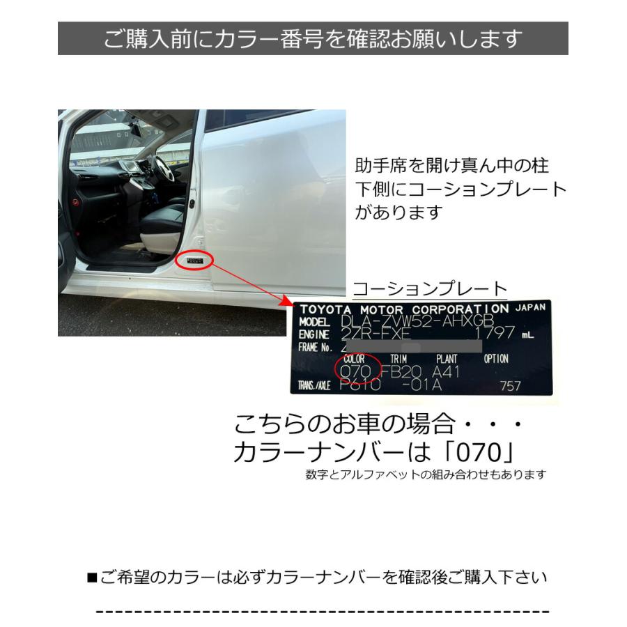 トヨタ（TOYOTA） ドアミラーカバー左 ウィッシュ 20系 前期 左側(助手
