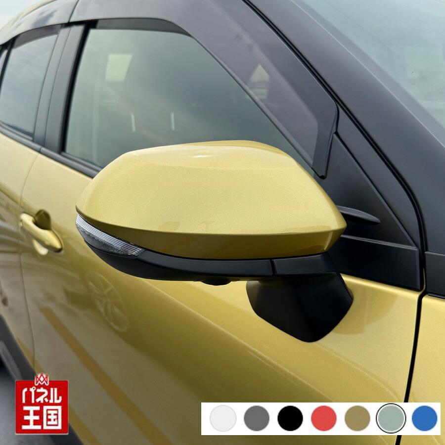 トヨタ（TOYOTA） ドアミラーカバー右 ヤリス クロス 右側(運転席側