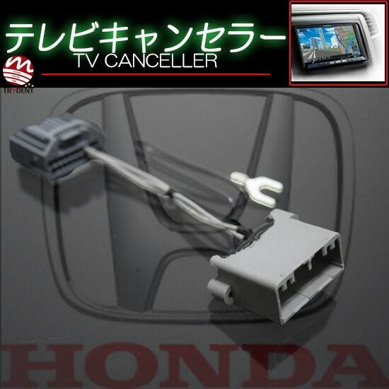 ヴェゼル ホンダ ヴェゼルハイブリッド (RU1 RU2 RU3 RU4) HDDインター