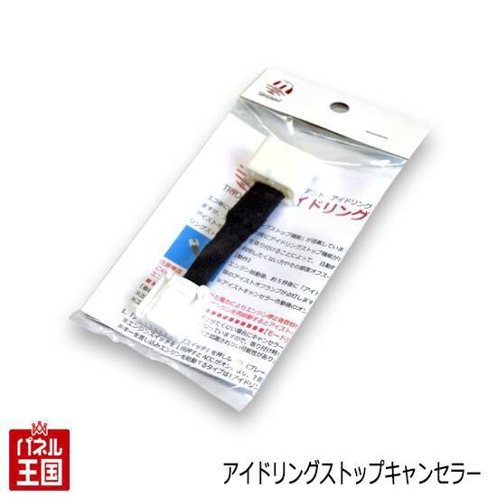 タント カプラーONタイプ TR-014 ダイハツ タントカスタム (L375S