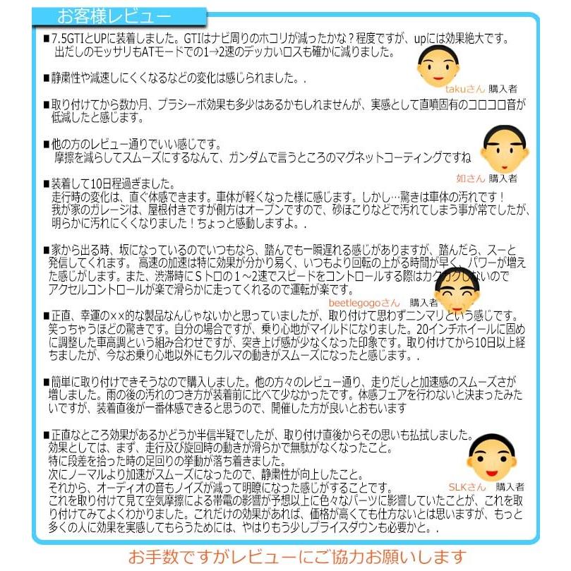 m+ FRICTION FREE MODULE 4-LAYER フリクションを減少させることで