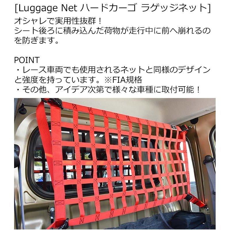 HARD CARGO（ハードカーゴ） ハードカーゴラゲッジネット 色ブルー
