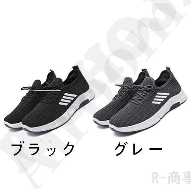 スニーカー メンズ 靴 ランニングシューズ 運動靴 軽量 カジュアル