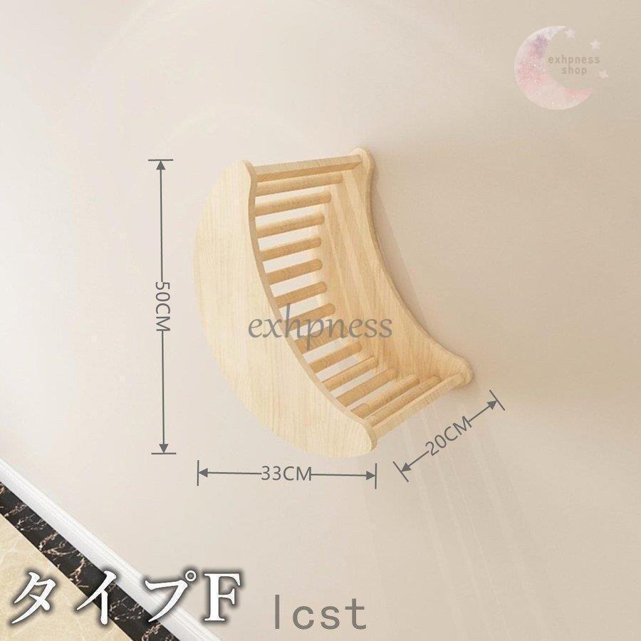キャットウォーク キャットタワー キャットステップ 木製 壁掛け 猫用 猫家具 猫ハウス 省スペース インテリ 壁ハウス 壁取り付け 遊び場 階段_10