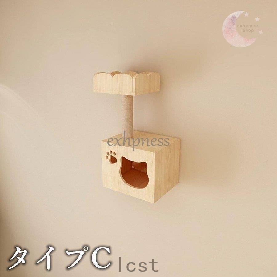 キャットウォーク キャットタワー キャットステップ 木製 壁掛け 猫用 猫家具 猫ハウス 省スペース インテリ 壁ハウス 壁取り付け 遊び場 階段_7