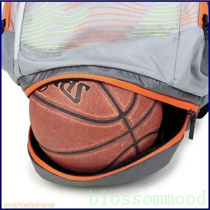 NBA Basketball School バスケットボール 専用リュック オシャレで飽きてこない！大容量約50Lバスケットリュックバスケ