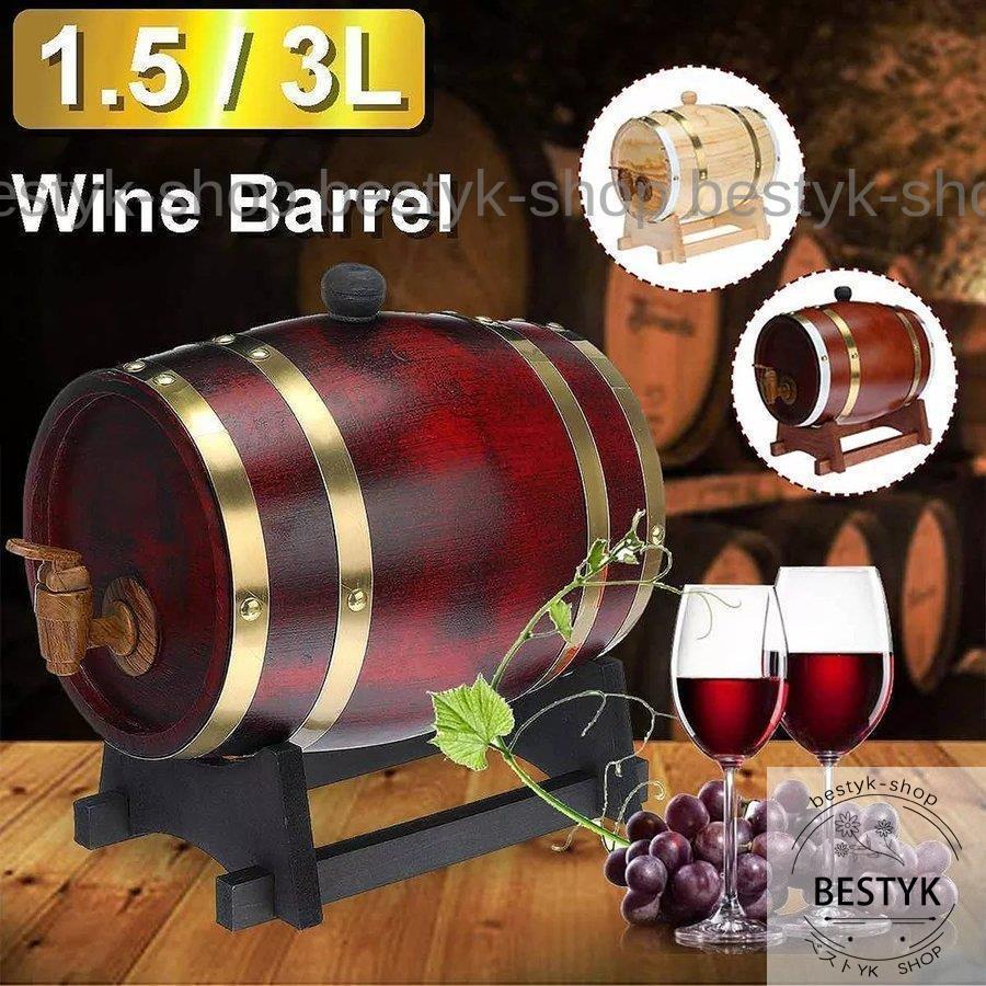 ビール樽 3L 木樽 ヴィンテージ オークビール 醸造 ディスペンサー