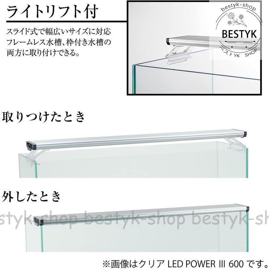 クリアLED パワーIII ジェックス 300 new 水槽用3色LED 観賞魚飼育?水草育成用 ライトリフト付の画像