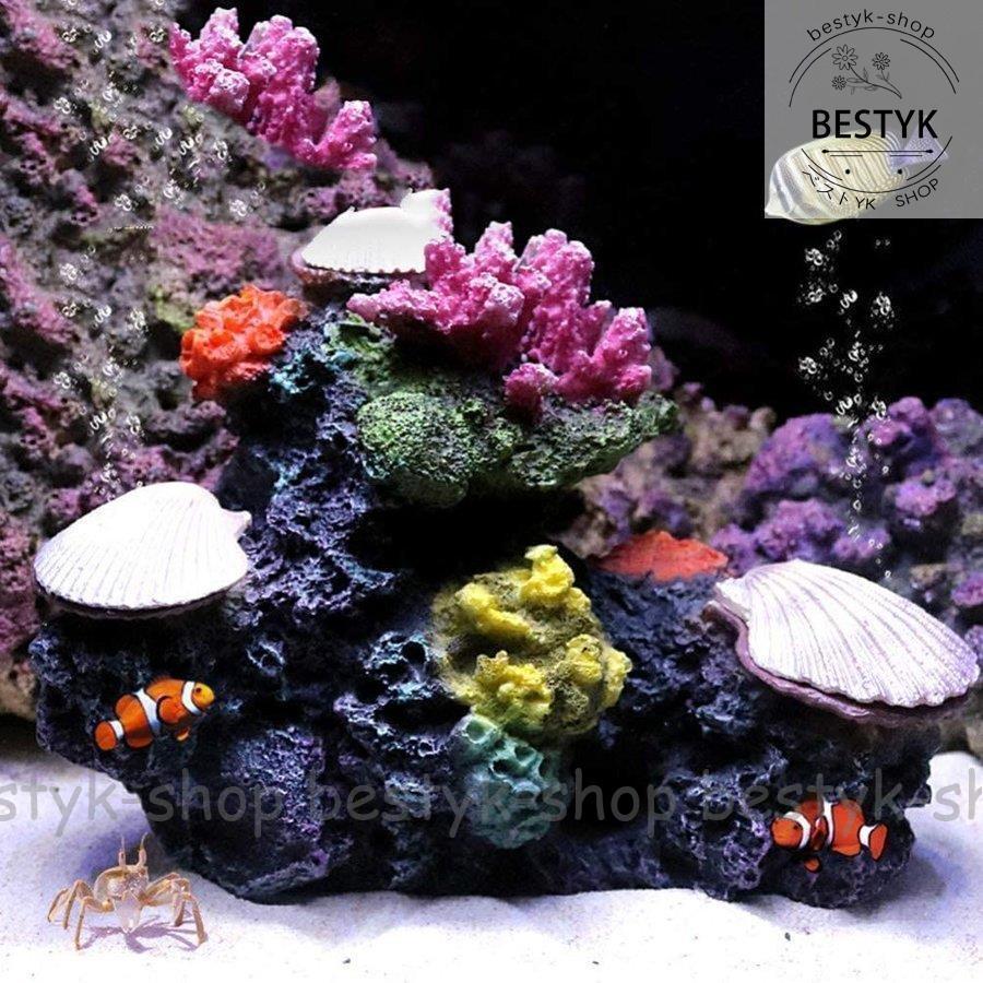 アクアリウム内装 水族館 飾り new 装飾 アクアリウム オーナメント オブジェ サンゴ 水族館装飾 熱帯魚 金魚 鑑賞魚の画像