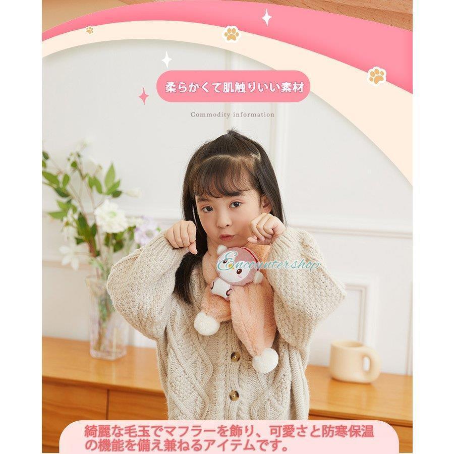 子供用マフラー かわいいモチーフ付き！子供用マフラー ネックウォーマー スヌード ファー ウサギ 犬 ペンギ 豚 襟巻 ガールズ ネックウォーマー｜haze-grass｜04