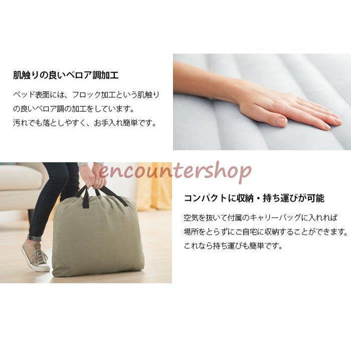 INDEX エアーベッド シングル キャンプ エアベッド スペース活用 キャンプ用品 電動 耐久性 収納便利 使用簡単 野外 自宅 コンパクトの画像