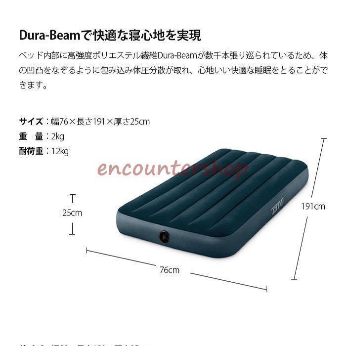 INDEX エアーベッド シングル キャンプ エアベッド スペース活用 キャンプ用品 電動 耐久性 収納便利 使用簡単 野外 自宅 コンパクトの画像