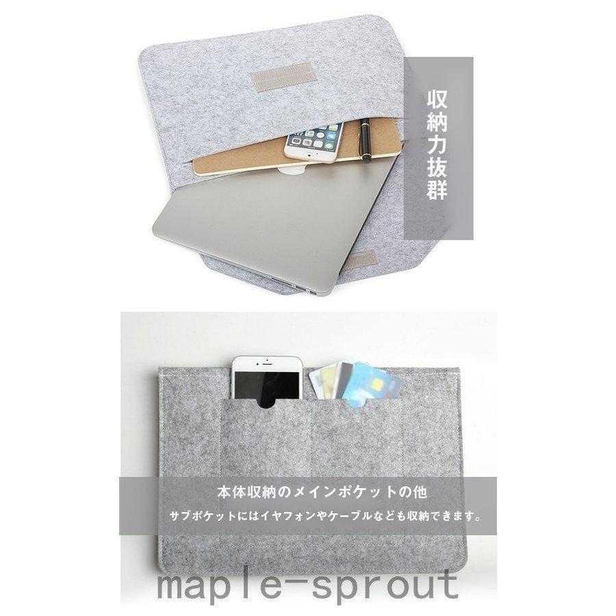 ラップトップ PC iPad ケース ノートパソコンケース インナーフェルトケース Macbook Air タブレット モバイル｜haze-grass｜07