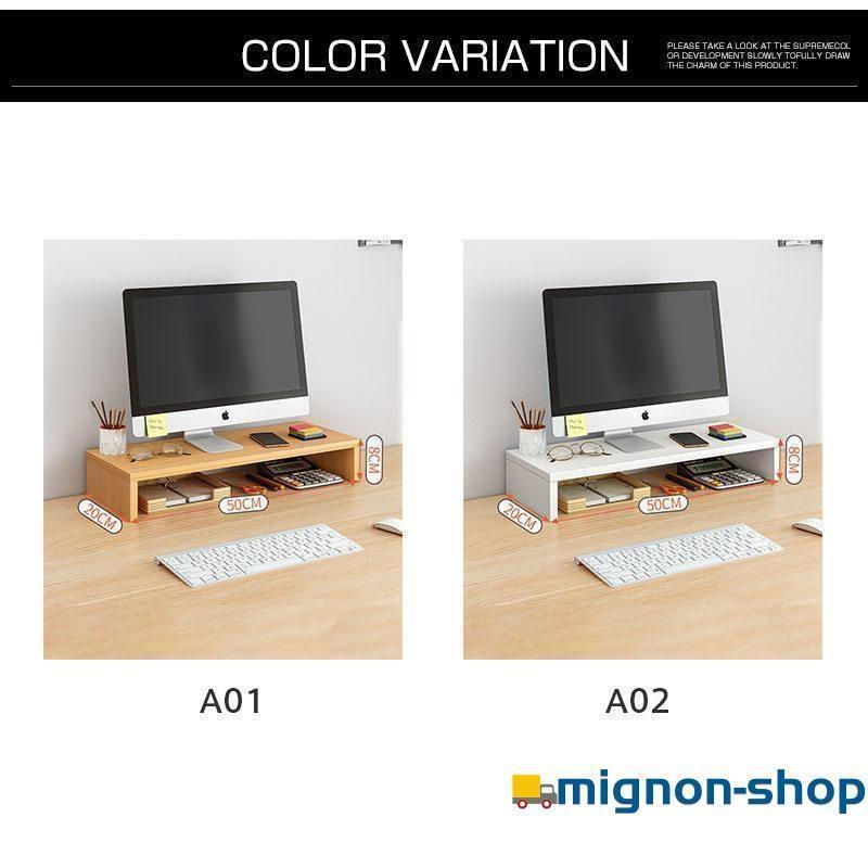 モニター台 安い パソコン おしゃれ 組付簡単 木製 モニタースタンド 在宅勤務 PC キーボード収納 PC台 モニターラック デスク収納 ...