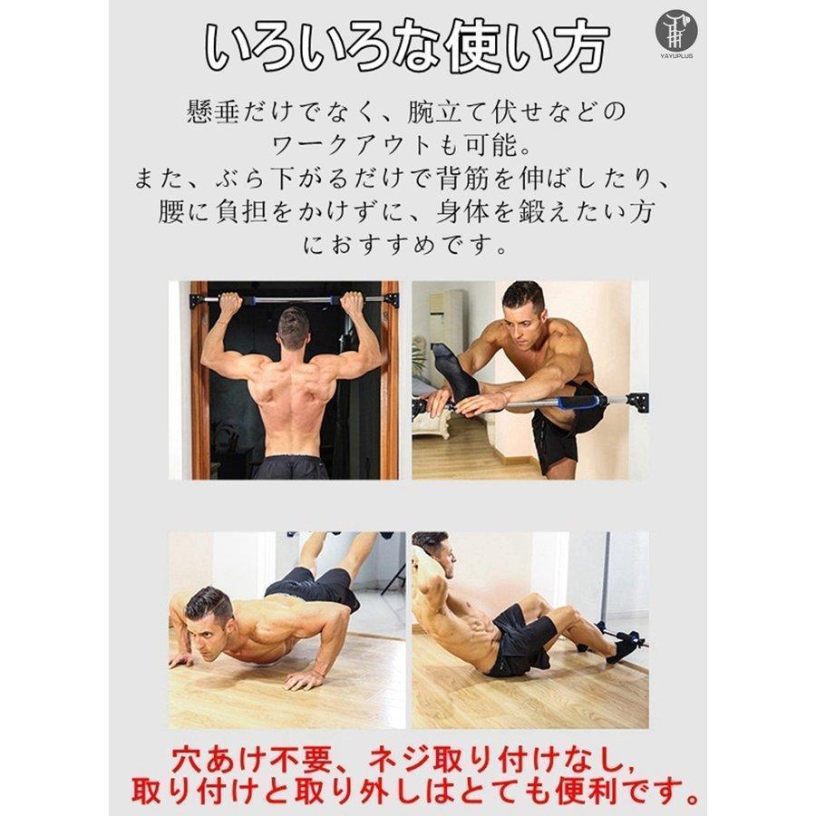懸垂バー 水平バー バー 懸垂 懸垂棒 ドアジム グローブ付き 耐