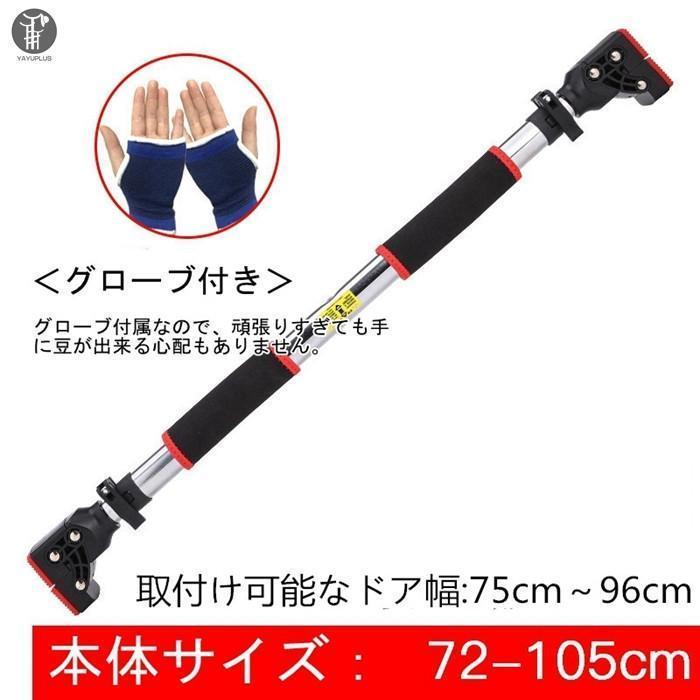 【匿名配送✨】懸垂バー ドア 水平バー ドアジム ネジ不要 自宅で気軽に筋トレ 匿名配送✨】懸垂バー ドア 水平バー ドアジム ネジ不要 自宅で