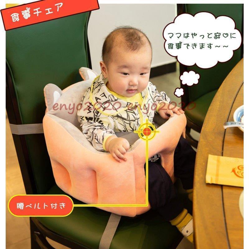 ベビーチェア ベビーソファー 子供 チェア 5ヶ月2歳 子ども用 赤ちゃん 座椅子 お食事椅子 軽量 キッズソファー 旅行 トラブル 部屋 安心安全｜haze-grass｜15