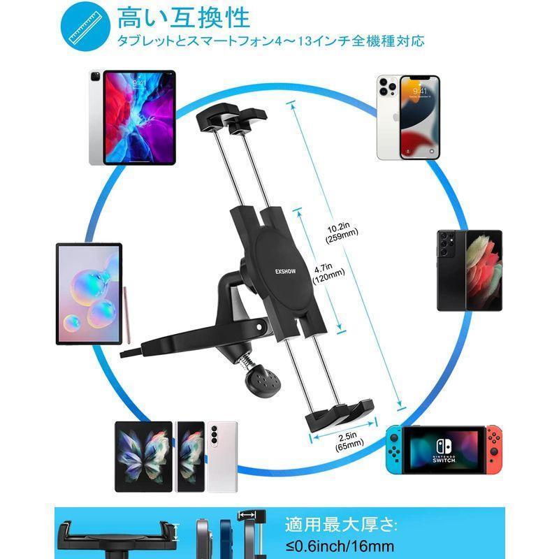 EXSHOW 車載ホルダー タブレットホルダー 車CDスロット