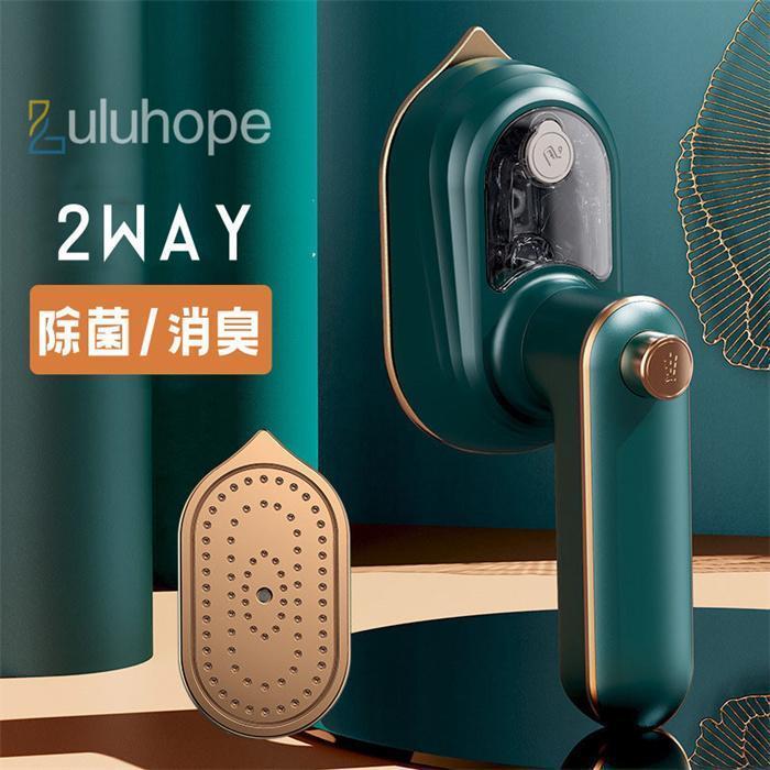 アイロン 2WAY ハンディ スチーム 衣類スチーマー 高温スチーム