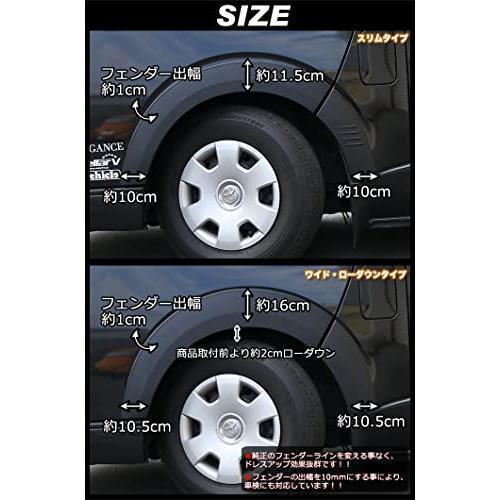 値下げ】ハイエース 200系 オーバー フェンダー 出幅 10mm 仕様