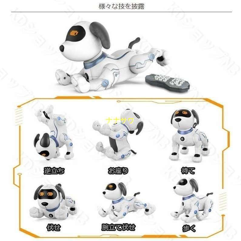 ロボット 犬 ペット おもちゃ 犬型 ロボット犬 子供  動く 癒し スタントドッグ ペットロボット プログラミング 家庭用ロボットプレゼント｜haze-grass｜02