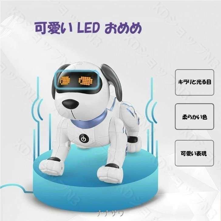 ロボット 犬 ペット おもちゃ 犬型 ロボット犬 子供  動く 癒し スタントドッグ ペットロボット プログラミング 家庭用ロボットプレゼント｜haze-grass｜05