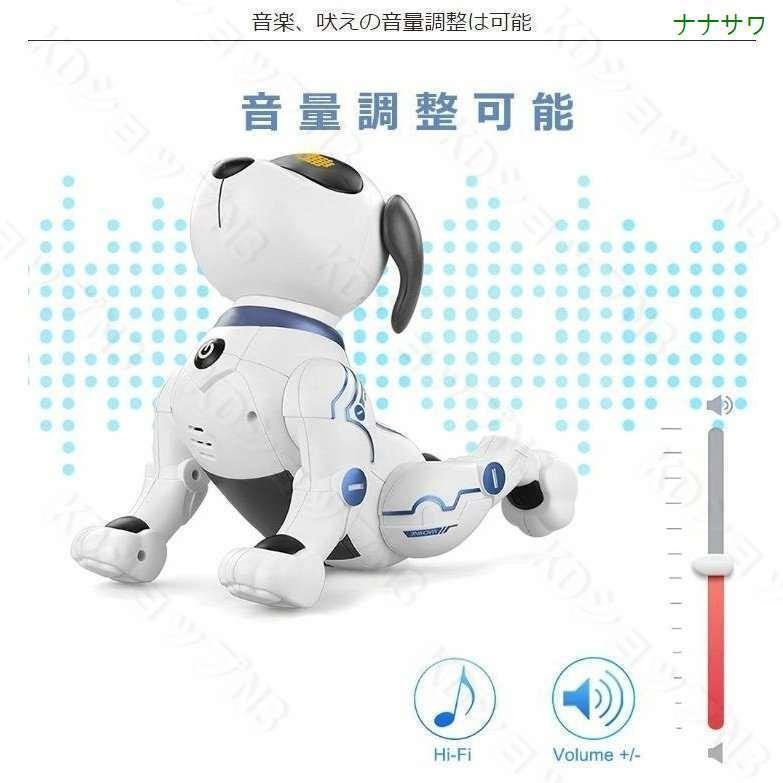 ロボット 犬 ペット おもちゃ 犬型 ロボット犬 子供  動く 癒し スタントドッグ ペットロボット プログラミング 家庭用ロボットプレゼント｜haze-grass｜06