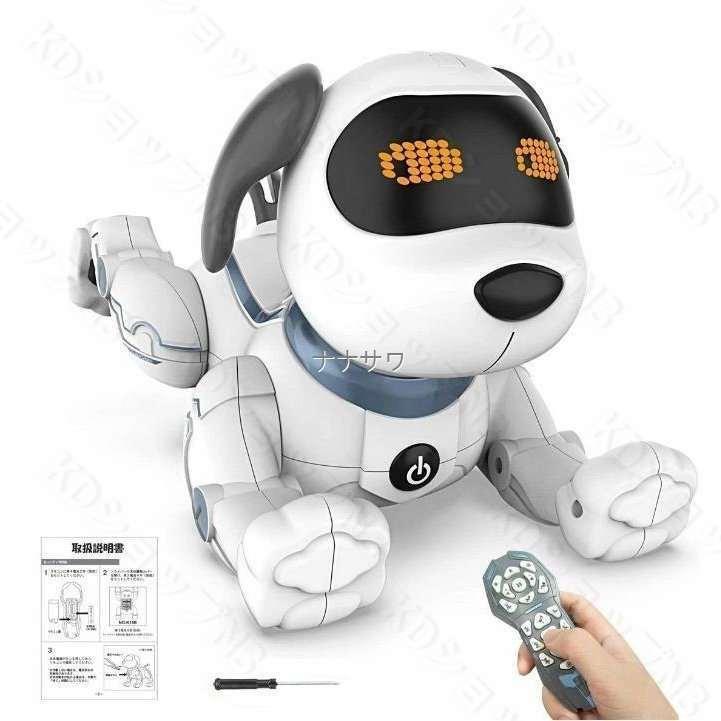 ロボット 犬 ペット おもちゃ 犬型 ロボット犬 子供  動く 癒し スタントドッグ ペットロボット プログラミング 家庭用ロボットプレゼント｜haze-grass｜07