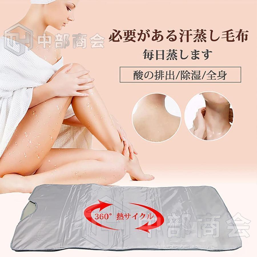 【美品】遠赤外線 寝袋サウナマットS-104 弘洋株式会社【送料込】 遠赤外線サウナシェイプドーム サウナブランケット 蒸し袋 寝袋