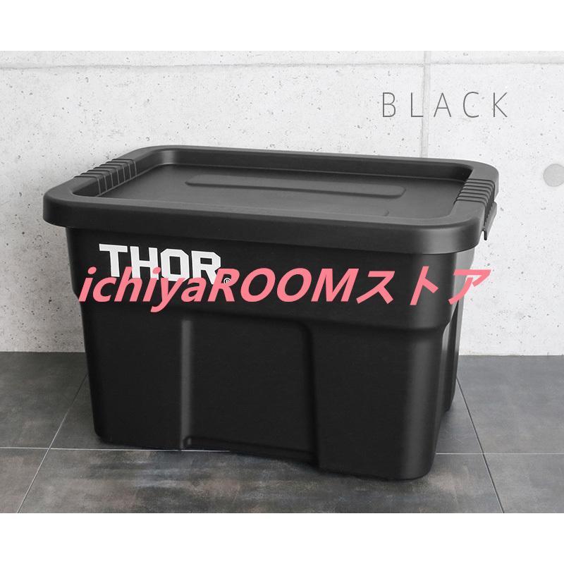 期間限定】THOR LARGE TOTES WITH LID コンテナボックス 22L