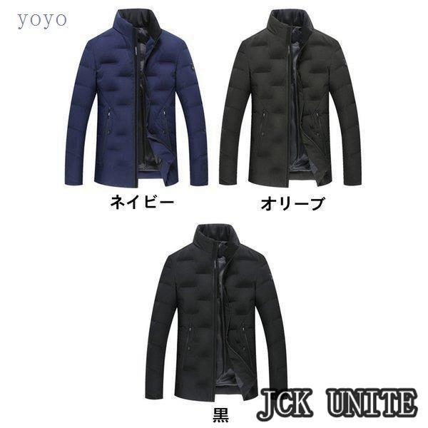 ダウンジャケット コート メンズ ジャケット ダウン ビジネスジャケット 40代 50代 厚手 アウター 防寒 あったか 秋冬_1