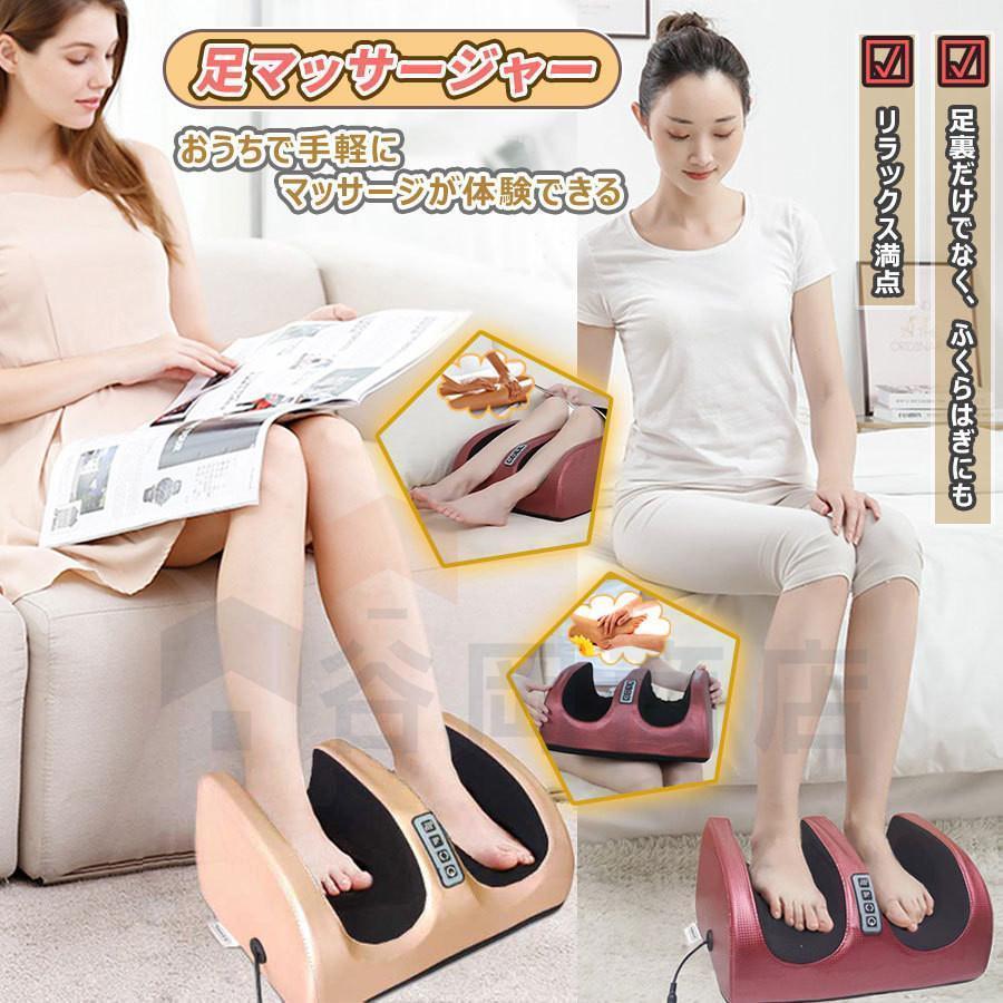 フットマッサージャー 3WAY 足 マッサージ器 マッサージ機 腕・足