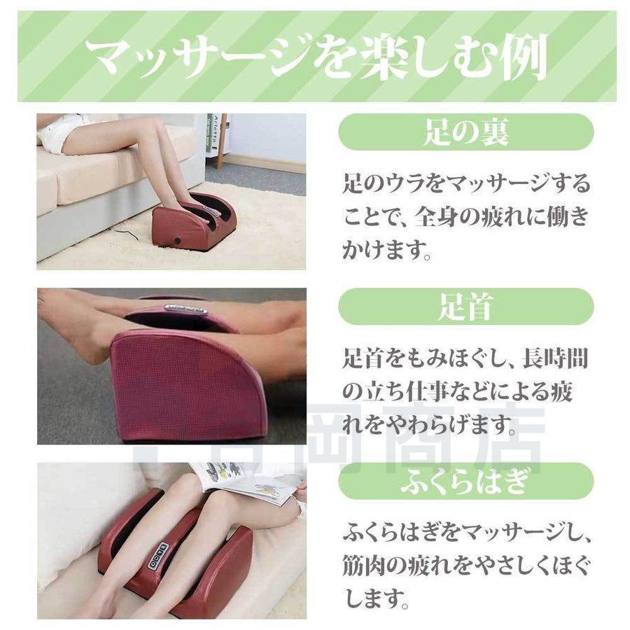 フットマッサージャー 3WAY 足 マッサージ器 マッサージ機 腕・足