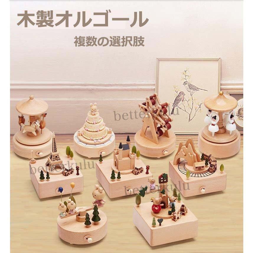 オルゴール 木製 音楽ボックス メロディー かわいい インテリア 飾り