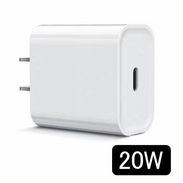 20W USB-C PD電源アダプター PSE認証 急速充電 iPad Pro/iPhone USB type-c 充電器｜haze-grass｜14
