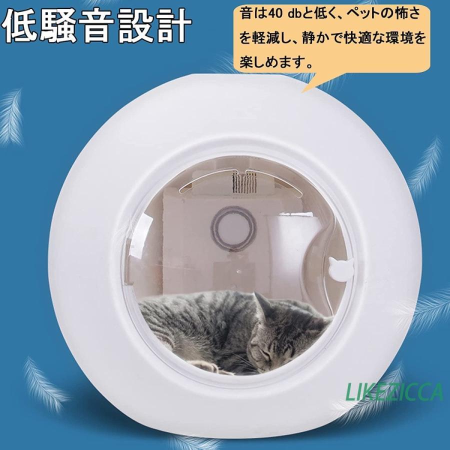 【希少品】 ペット乾燥箱 乾燥ハウス ドライルーム 全自動 静かに乾かせる 犬 猫 完全密閉 お風呂後 小型中型 犬猫兼用 乾燥ケース 速乾 通気 ペットハウス 【L2853463416】(14483円)