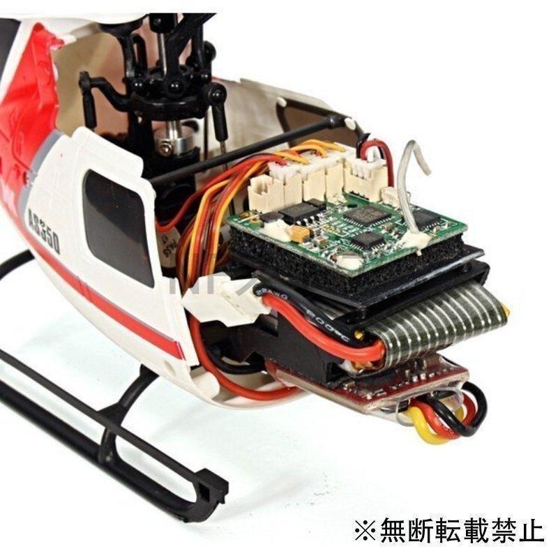 ラジコン ヘリ 飛行機 K123 6CH ブラシレス AS350 スケール 3D6G システム RC ヘリコプター RTF アップグレード × K123 約