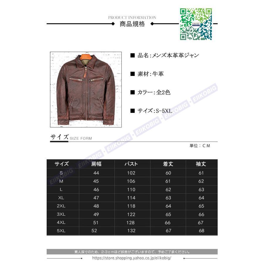 【高価値】 メンズ革ジャン 　秋冬　レザージャケット ライダースジャケット バイクウェア シングル 男性用　　防寒防風